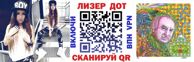 Марки NBOMe 1500мкг  Славянск-на-Кубани 