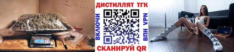 ТГК жижа  Славянск-на-Кубани 