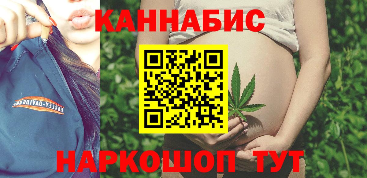 Шишки марихуана White Widow Славянск-на-Кубани